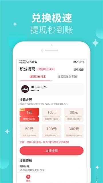 趣分类1