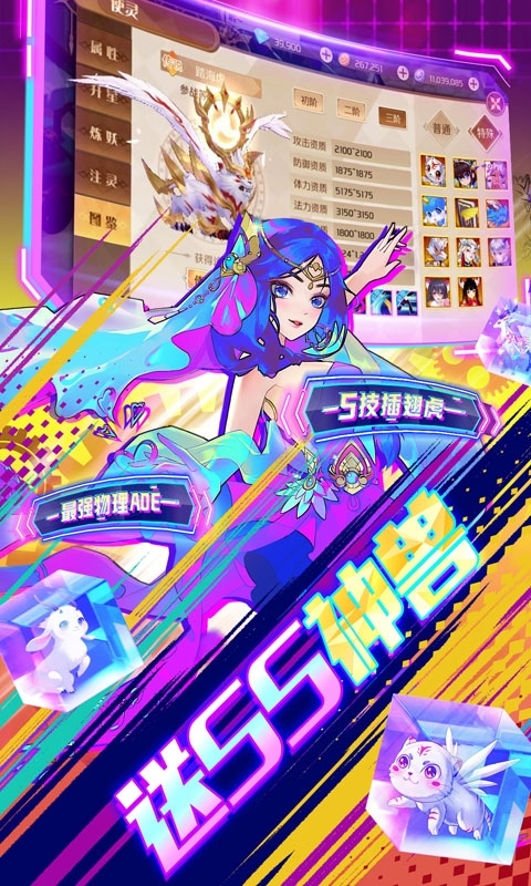 亿次元（0氪送万充）2