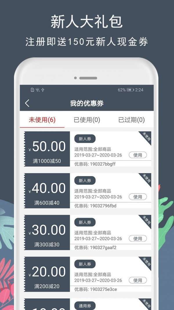 花韵鲜花1