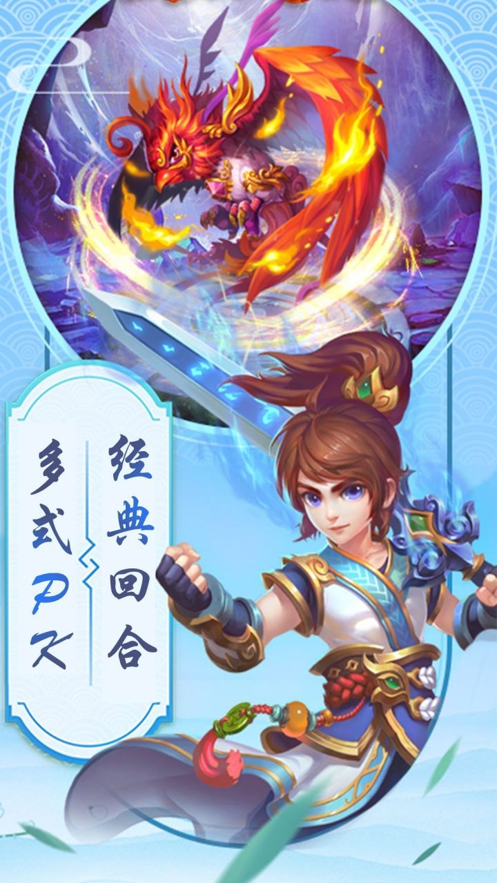 天魔录（脚踏凌霄）0