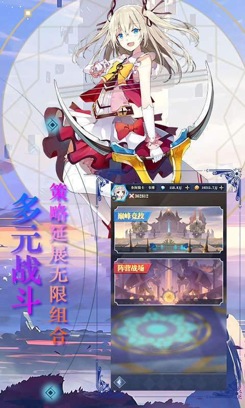 魔龙之怒-万充二次元4