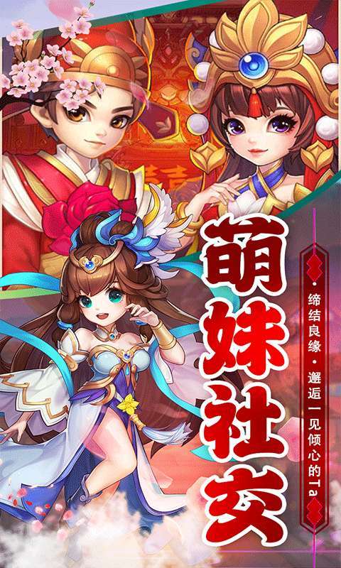 西游记：大话女儿国H53
