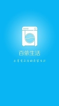 百衣百洗3