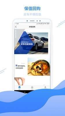 环球名车3