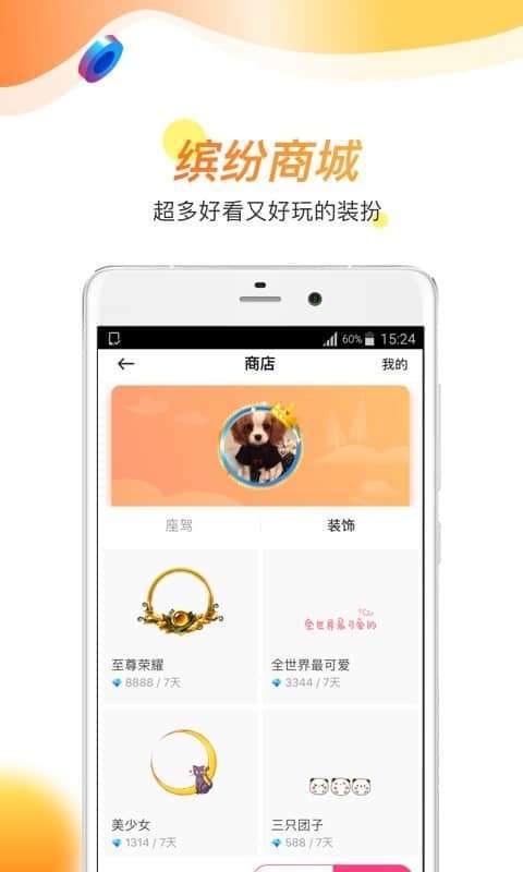 暖暖鲜花2