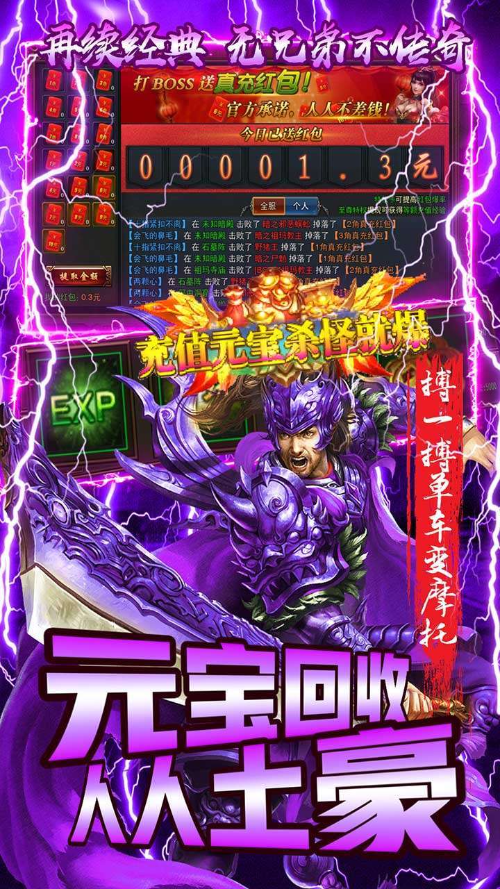 困病之笼（打金回收版）3