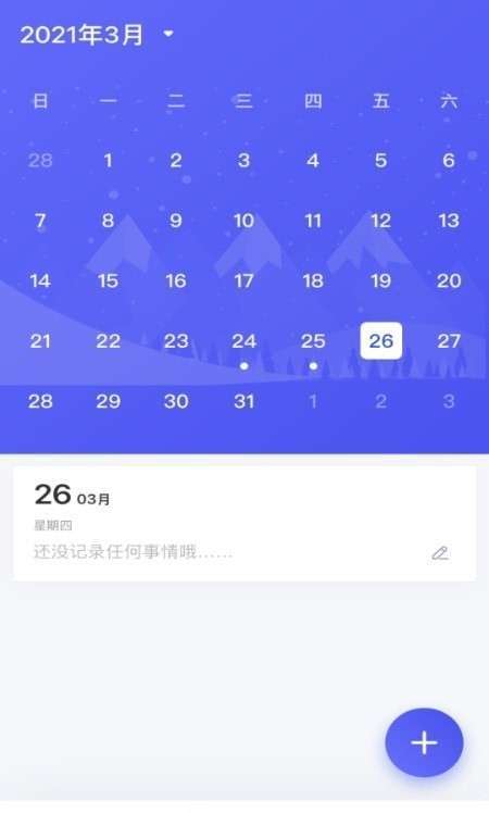 品茶生活0