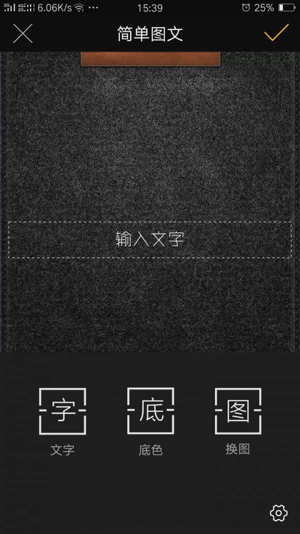简单图文1