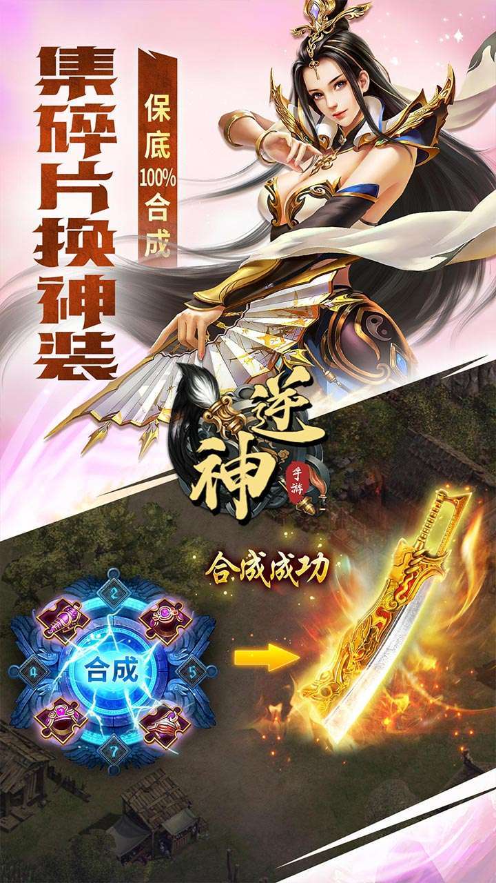 逆神（满V百抽送红包）-BT3
