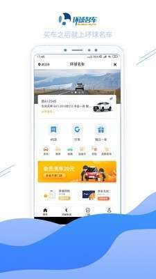 环球名车0