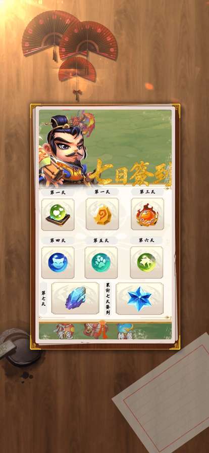 新梦境神兽战ios版2