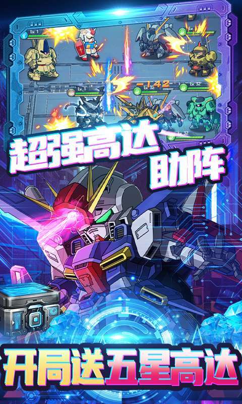 织女星计划(删档内测)4