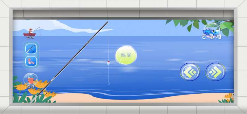 水族修炼场ios版2