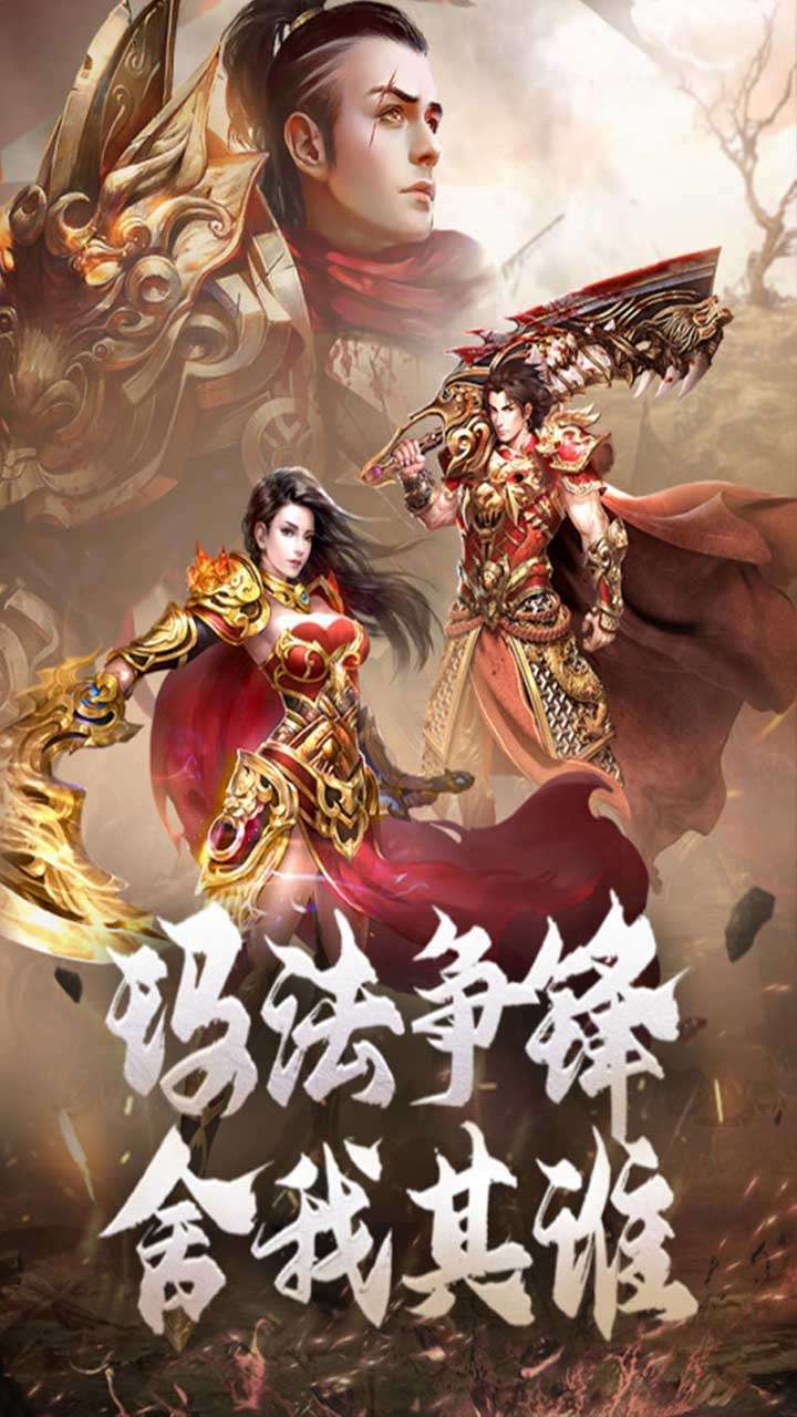 一骑当千(福利天天送)0