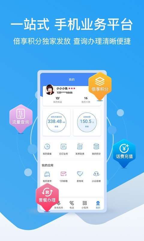 和生活爱辽宁4