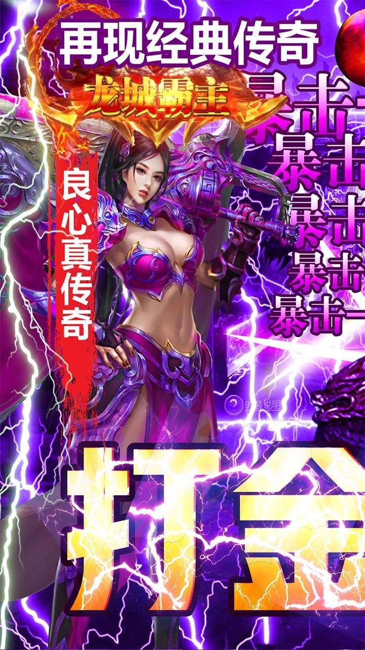 困病之笼（打金回收版）0