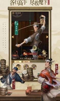 宋朝生意人1