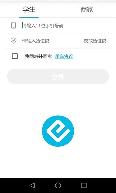 e骑4