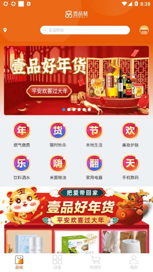 壹品慧3