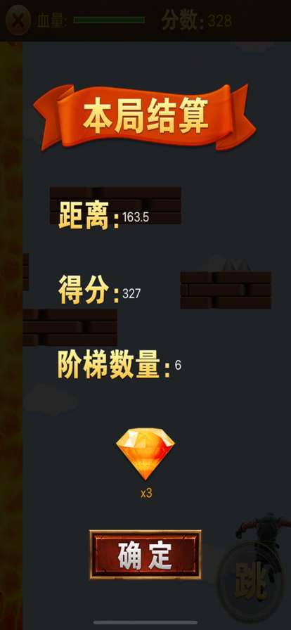 领主复兴ios版2
