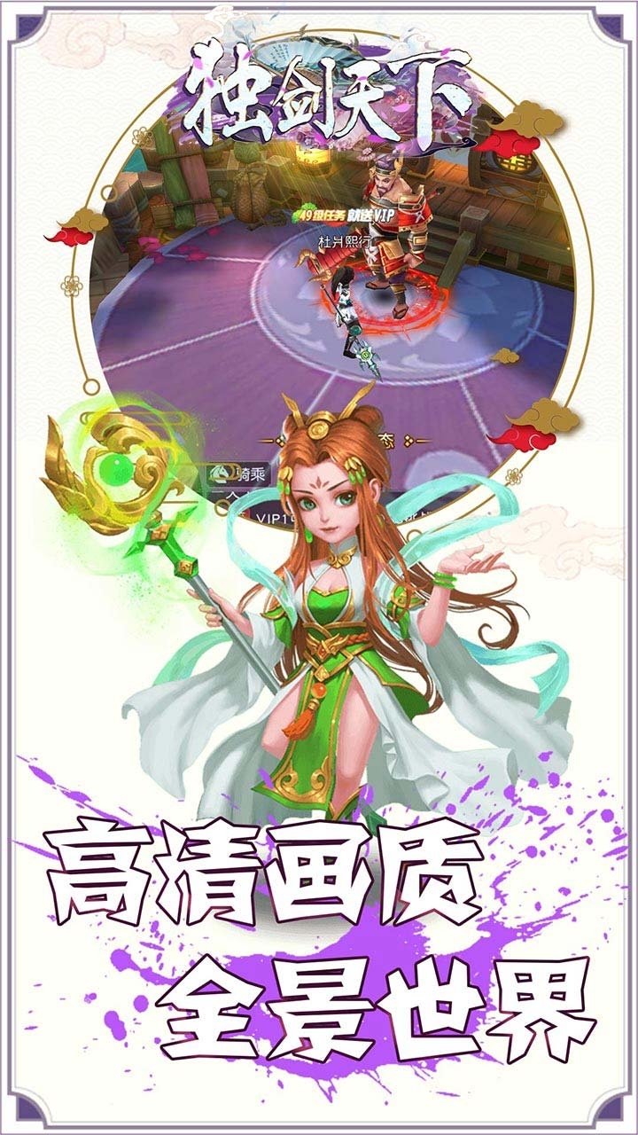 独剑天下（BT无限送福利）0