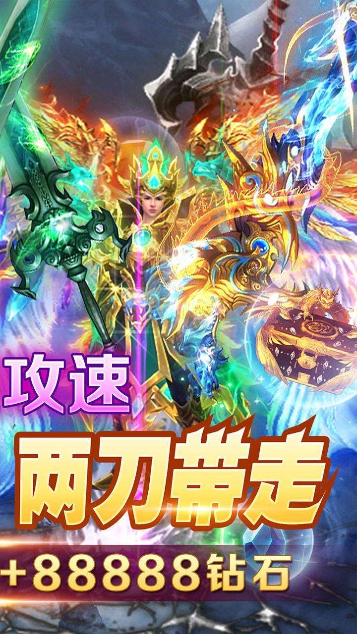 英雄连城（BT双刀打真充）1