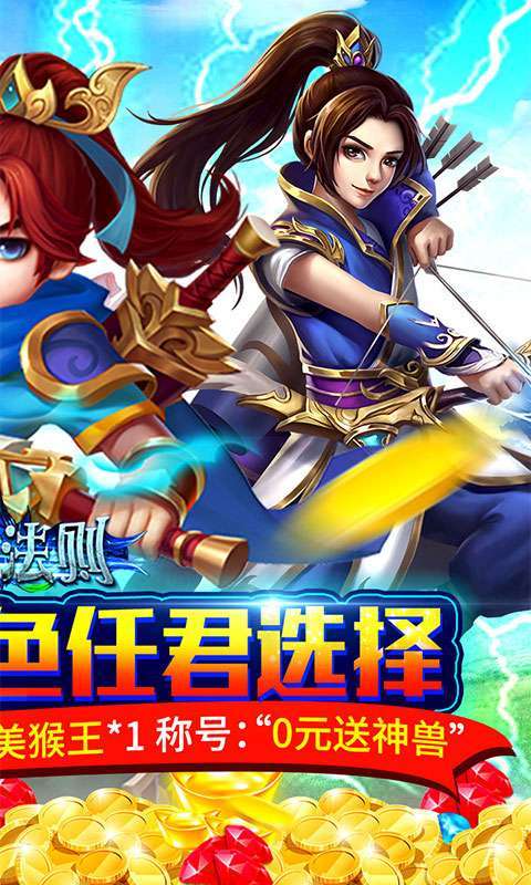 极限法则-送绝版神兽1