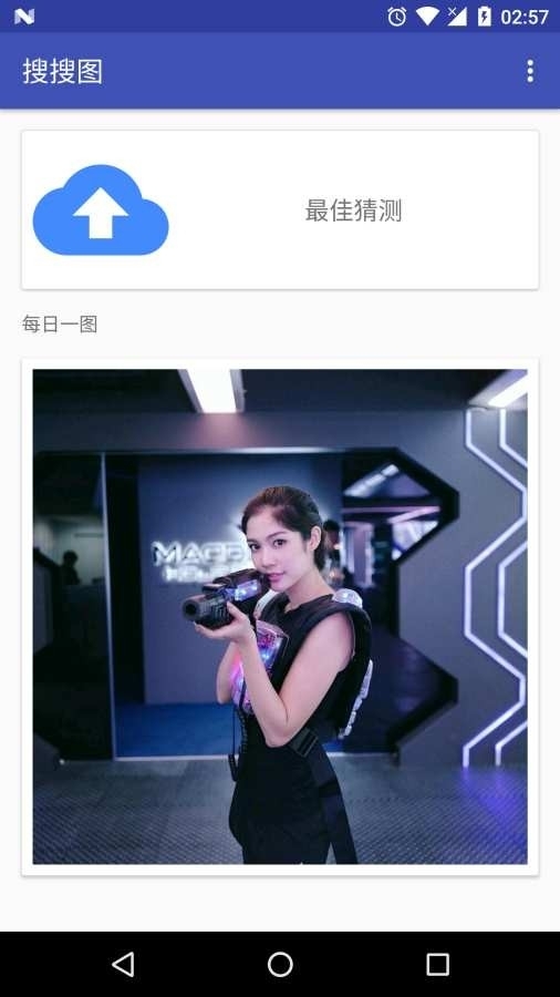 搜搜图0