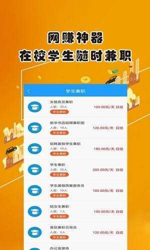 品茶宝3