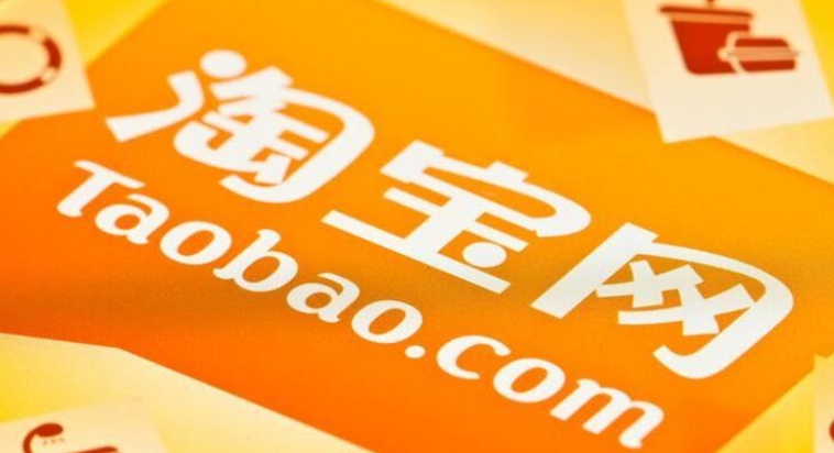 淘宝屏蔽通讯录好友推荐方法是什么