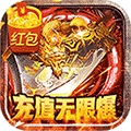 大秦霸业（送万充终宠）