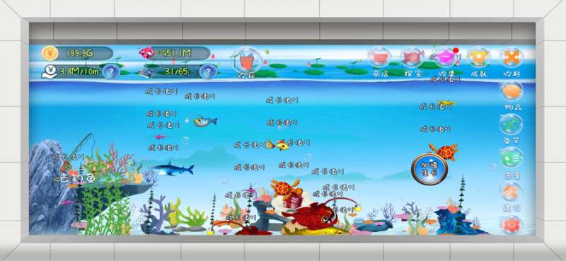 水族修炼场ios版1