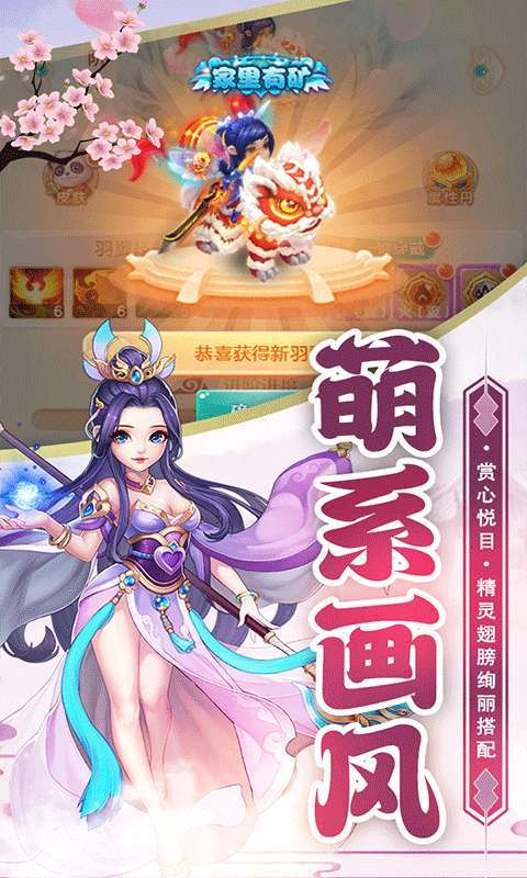 西游记：大话女儿国H52