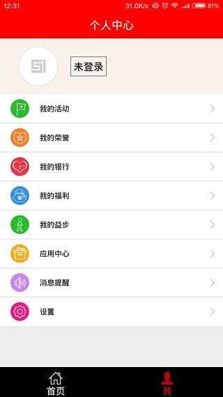 新希望公益0