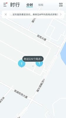 时行0