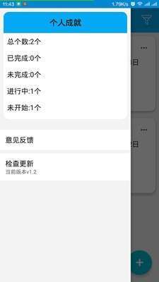 千寻计划2