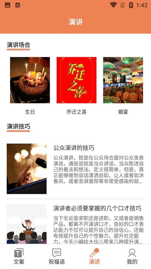 粉樱花文案2