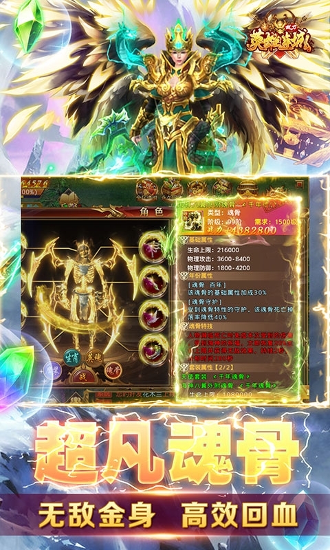 英雄连城（双刀打真充）2