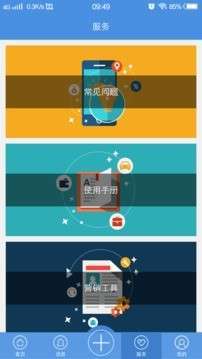 便宜车2