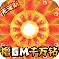 三剑豪2-无限制GM