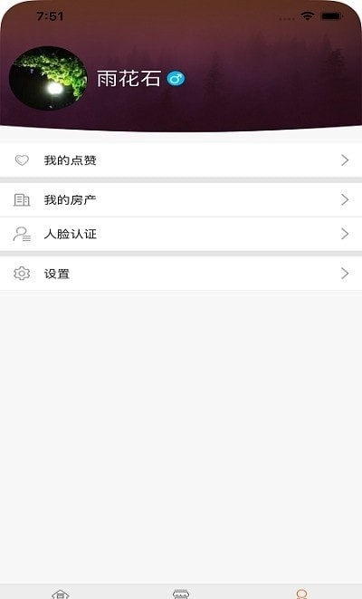 智慧豆豆2