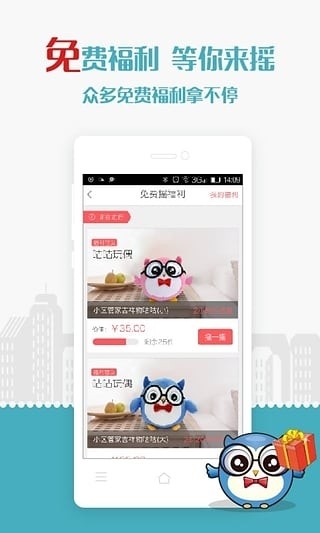 小区管家3