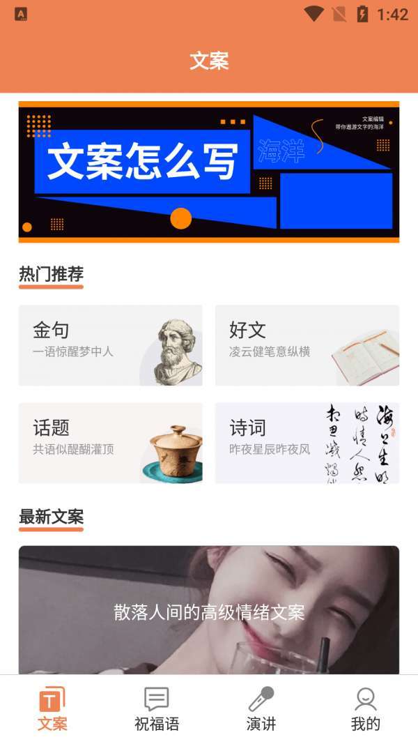 粉樱花文案0