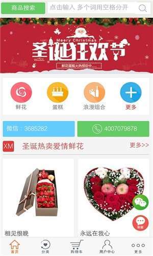 一朵鲜花0
