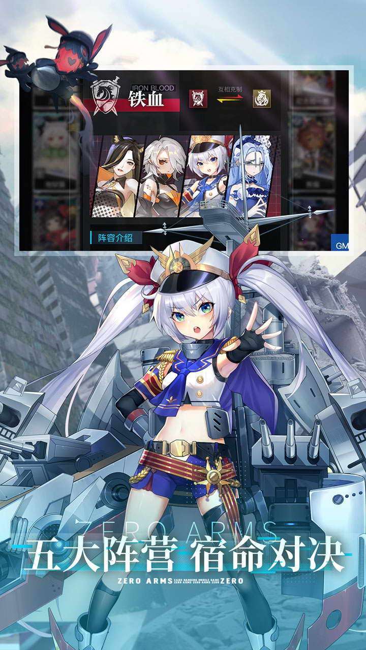 零之战线3