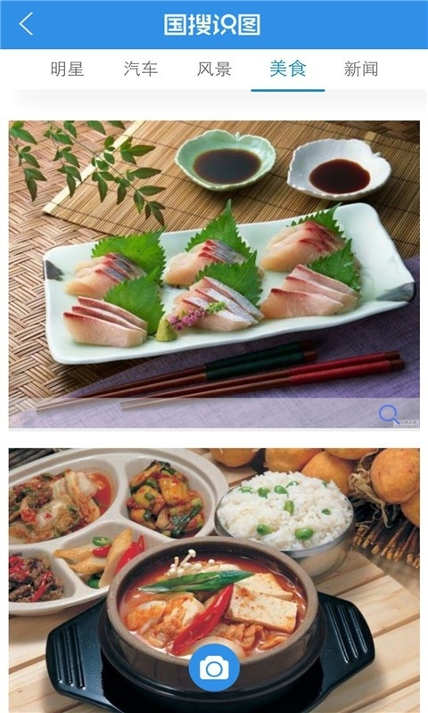 识图大师2