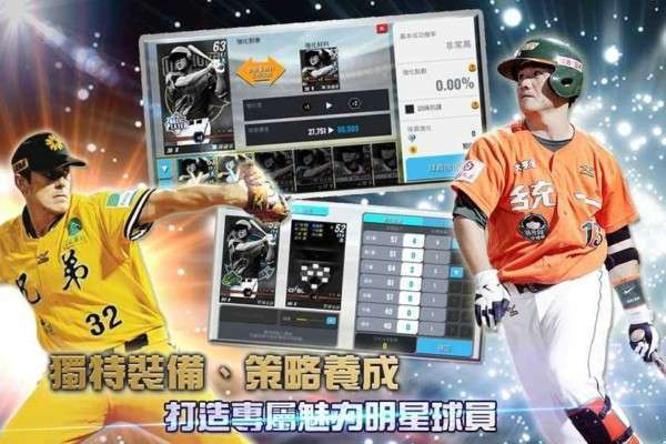 棒球殿堂20172