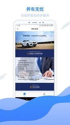 环球名车2