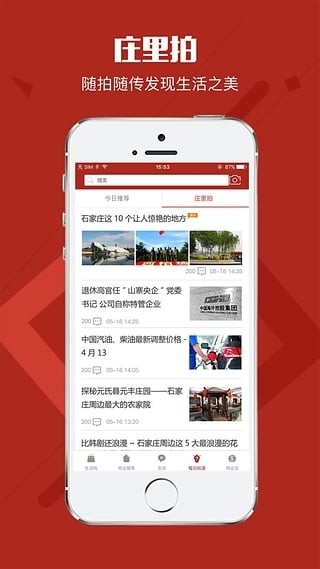 恒辉物业宝0