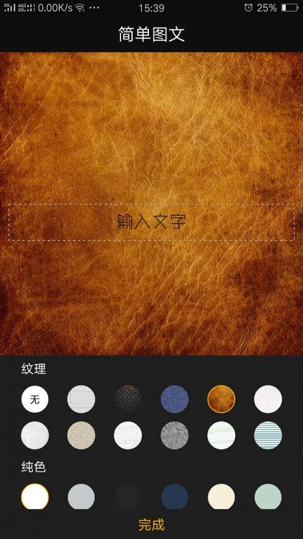 简单图文2